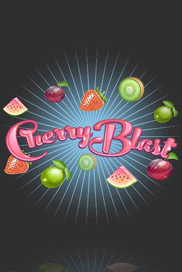 Cherry Blast бесплатно онлайн | Вулкан Vegas без денег