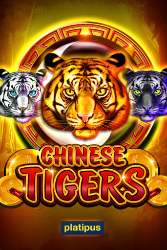 Chinese Tigers бесплатно онлайн | Вулкан Vegas без денег