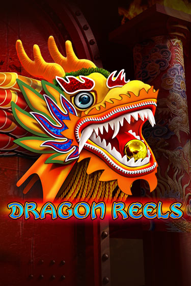 Dragon Reels бесплатно онлайн | Вулкан Vegas без денег