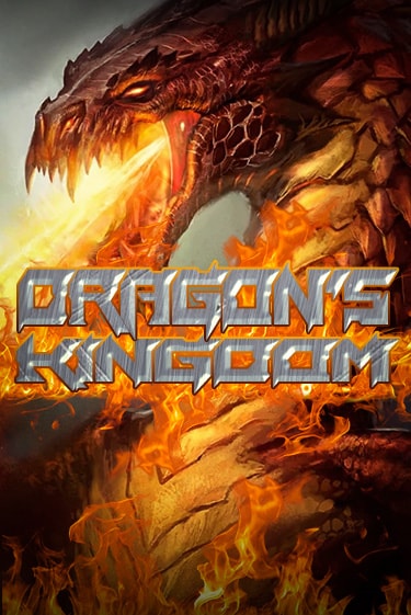Dragons Kingdom бесплатно онлайн | Вулкан Vegas без денег