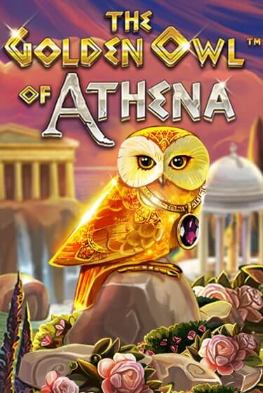 The Golden Owl of Athena бесплатно онлайн | Вулкан Vegas без денег