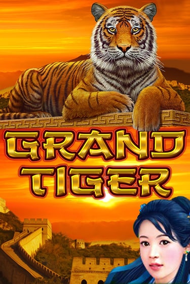 Grand Tiger бесплатно онлайн | Вулкан Vegas без денег