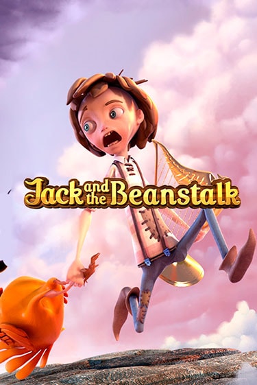 Jack and the Beanstalk™ бесплатно онлайн | Вулкан Vegas без денег