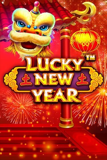 Lucky New Year бесплатно онлайн | Вулкан Vegas без денег