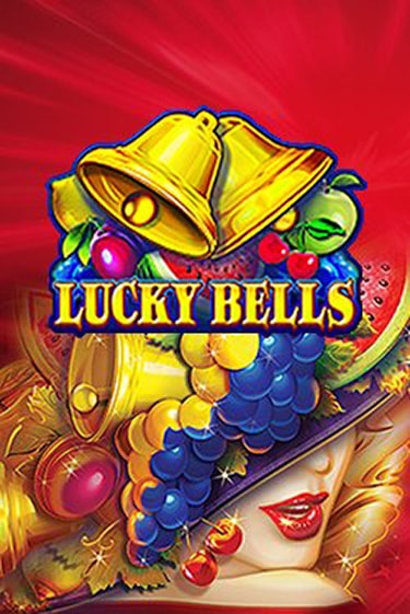 Lucky Bells бесплатно онлайн | Вулкан Vegas без денег