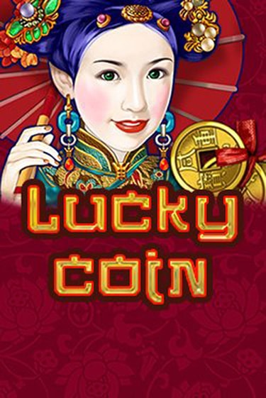 Lucky Coin бесплатно онлайн | Вулкан Vegas без денег