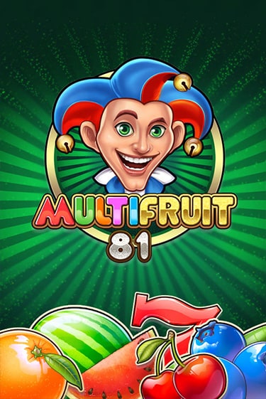 MULTIFRUIT 81 бесплатно онлайн | Вулкан Vegas без денег