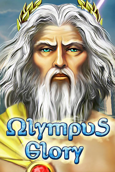 Olympus Glory бесплатно онлайн | Вулкан Vegas без денег