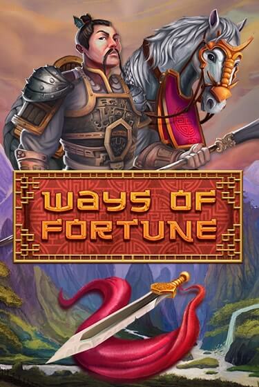 Ways Of Fortune бесплатно онлайн | Вулкан Vegas без денег